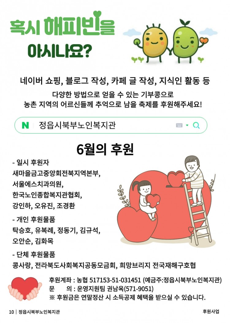 8b8febadb582819b82f0fe271783d9bd_1751520